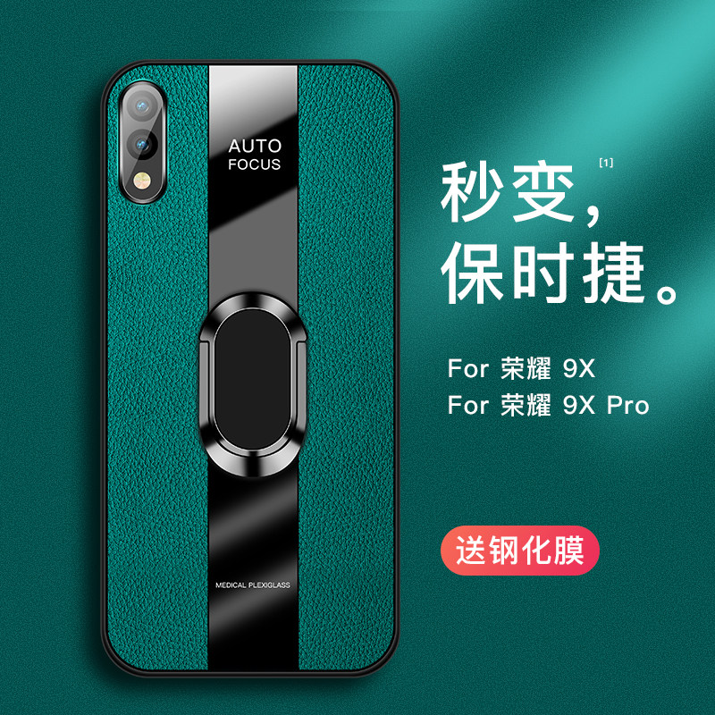 摔honor保护套x9por高级感hlkal00硅胶外壳hlkaloo九x男x9女hlk一al00