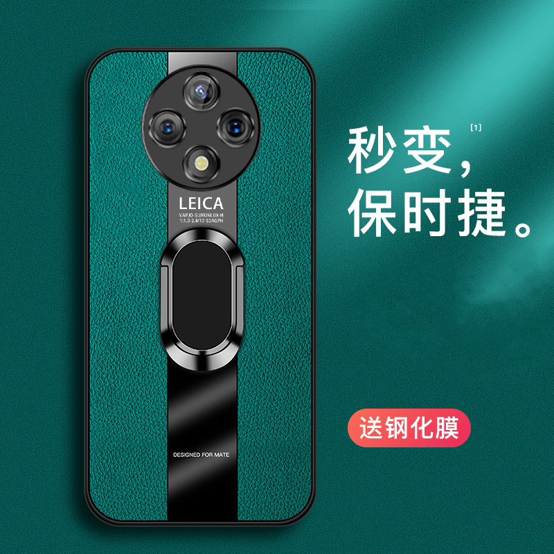 hi畅享60Pro新款全包防摔钢化膜