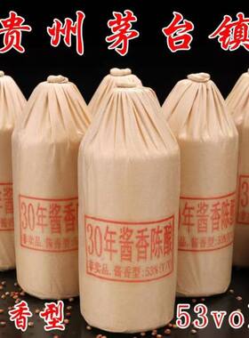 30年陈酿酱香型白酒53度纯粮食坤沙老酒高粱酒原浆酒送礼酒厂直发