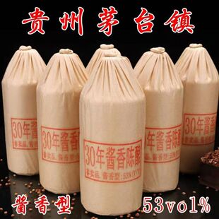 30年陈酿酱香型白酒53度纯粮食坤沙老酒高粱酒原浆酒送礼酒厂直发
