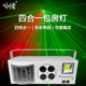 四合一包房灯蝴蝶灯KTV氛围灯家用声控蹦迪灯七彩旋转灯舞台灯光