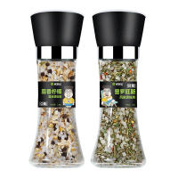 Low-fat black pepper and sea salt mixed seasoning grinding bottle, fitness meal, steak, chicken breast, pepper powder bottle thumbnail 6