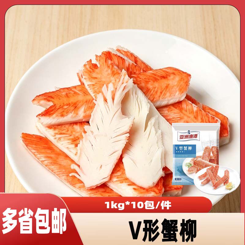 亚洲渔港v型蟹柳日料寿司店日式鱼丸/鱼滑