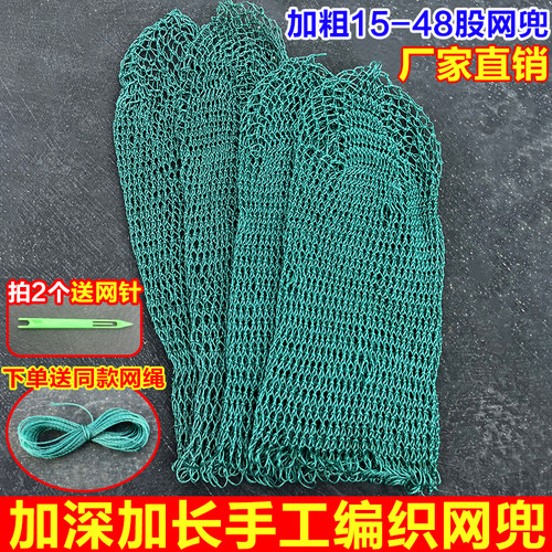 抄网兜结实耐用鱼网捞鱼手工编织2公分网眼老式捞鱼网手工尼龙网