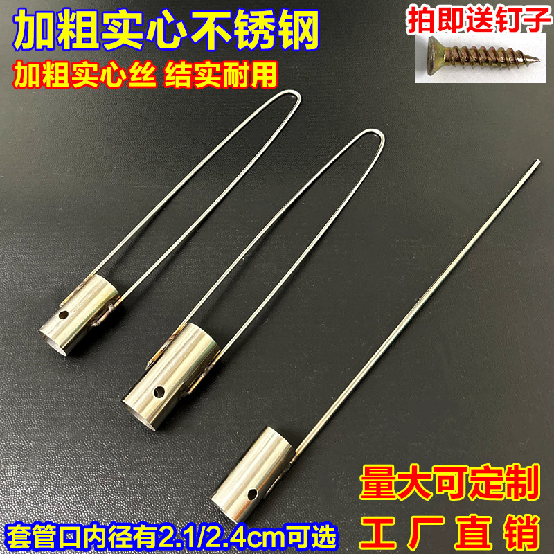 不锈钢实心抄网头钢圈配件抓探捞鱼钢圈单针U针加粗超硬户外渔具