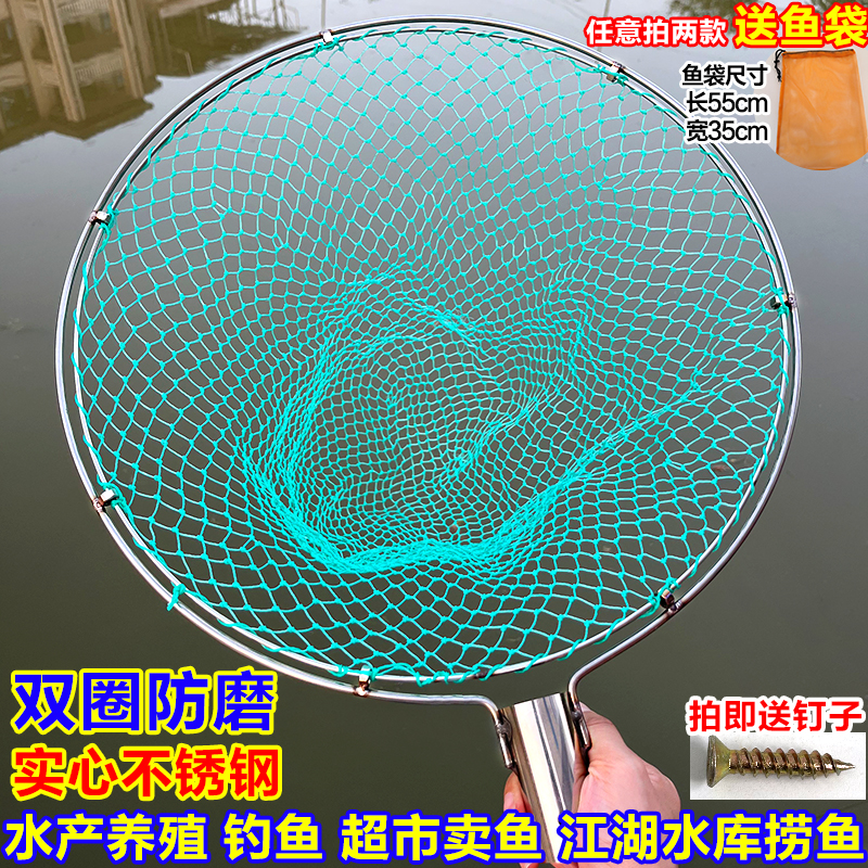 双圈抄网头加粗实心不锈钢捞鱼网抄大小鱼虾浮萍鱼网捞鱼防挂抄网