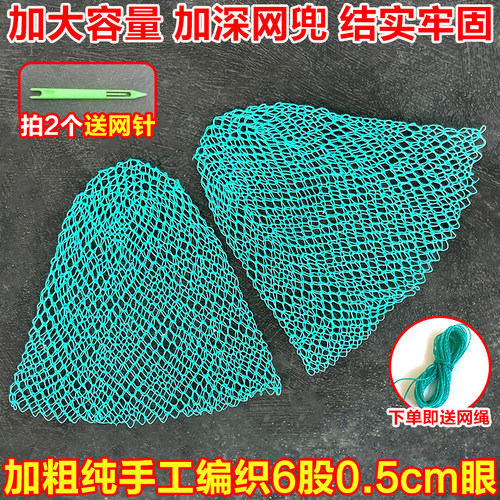 手工编织0.5cm抄网网兜小眼尼龙鱼网捞鱼捞螺蛳泥鳅手工抄网网兜