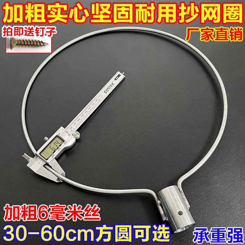 超硬实心抄网头特大号加粗铁圈抄大物大鱼捞鱼钓鱼抄网头钓鱼渔具图片