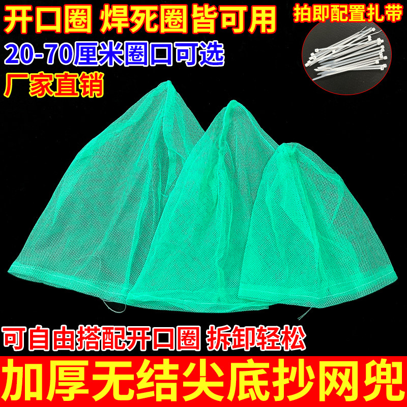 工厂直销加厚细眼抄网兜0.3cm加密加深捞鱼网泥鳅螺蛳捞鱼虾抄网图片