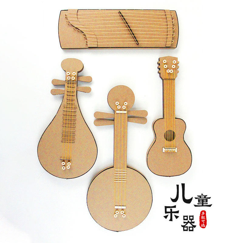 纸板儿童乐器吉他变废为宝环保手工diy幼儿园益智教具玩具材料包