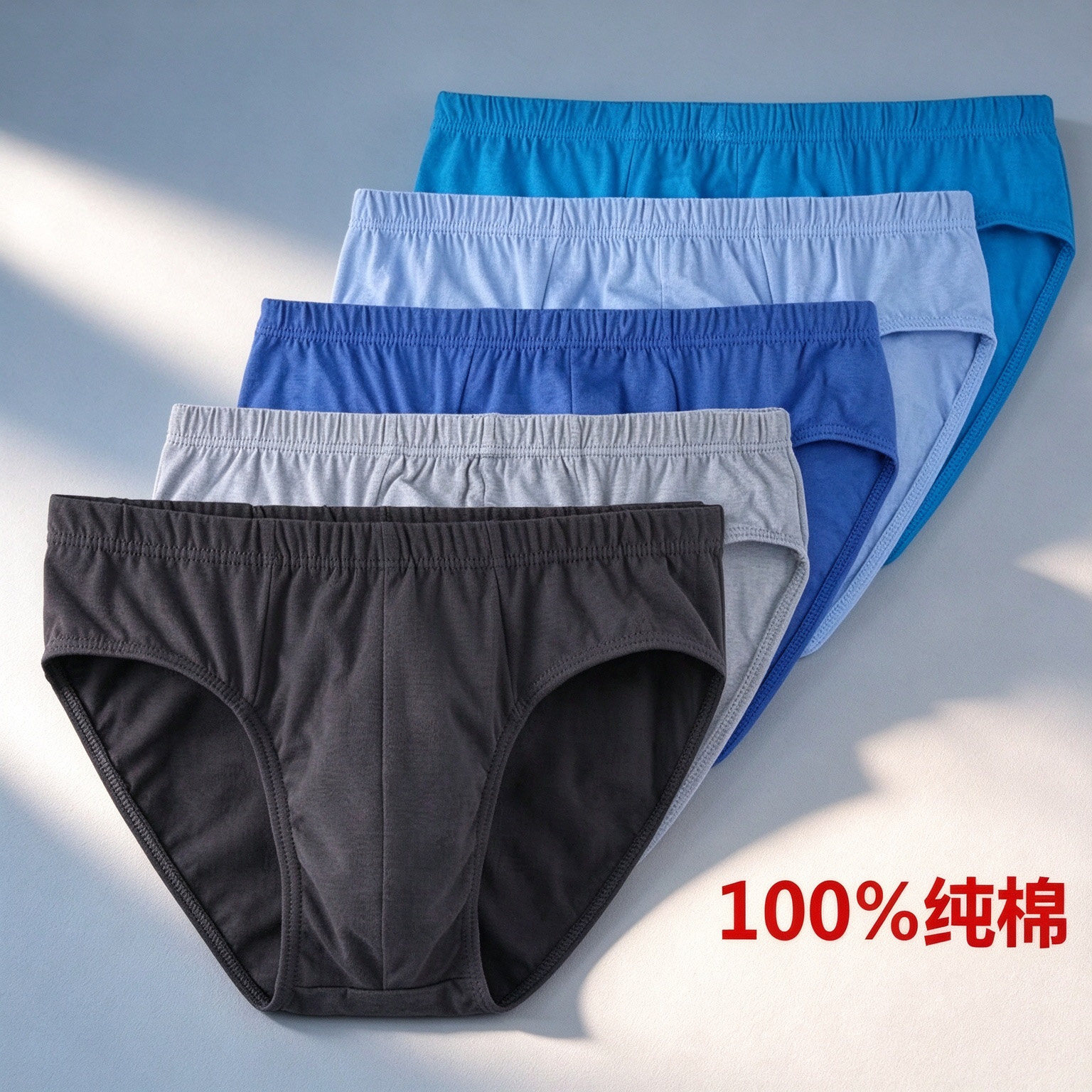 100%纯棉男士三角裤内裤吸汗大码