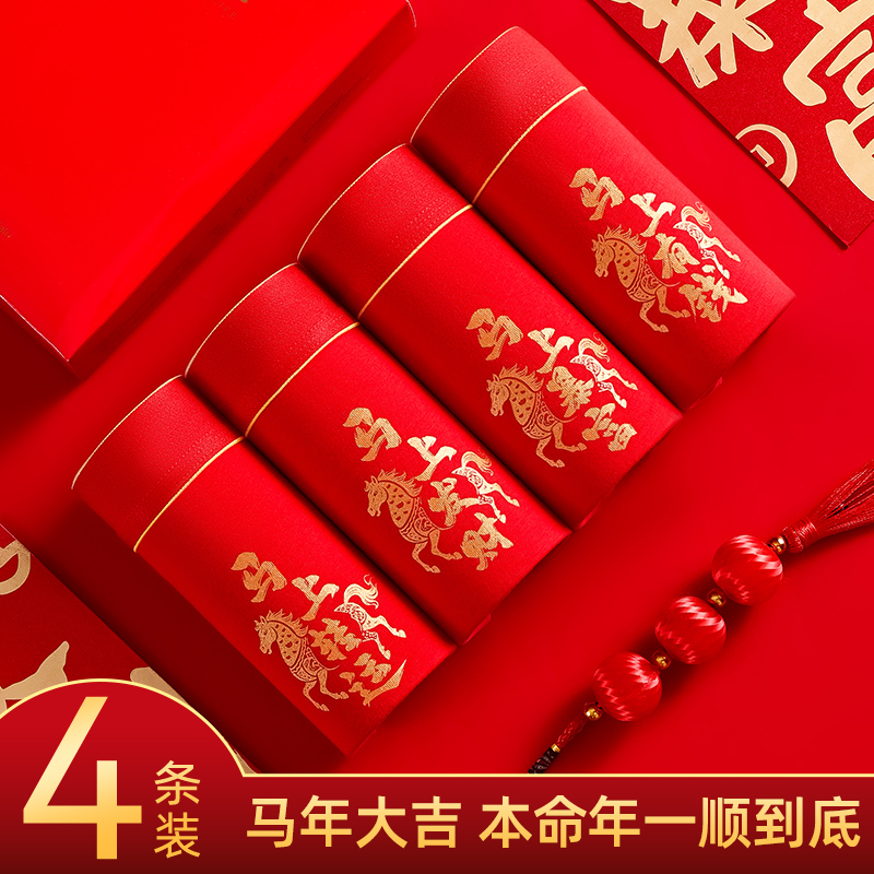 本命年男士内裤纯棉大红色