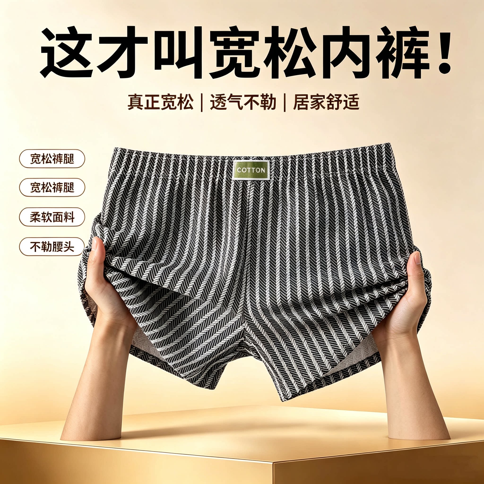 纯棉男士透气薄款阿罗大码短裤