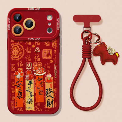 【秋冬小羊皮】新年款苹果手机壳