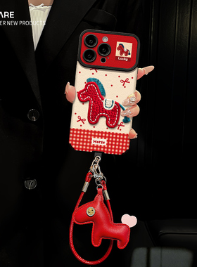 适用苹果17promax新款手机壳16高级感小众15plus秋冬轻奢14pm镜头全包13软硅胶12带手绳11超好看防摔保护套央