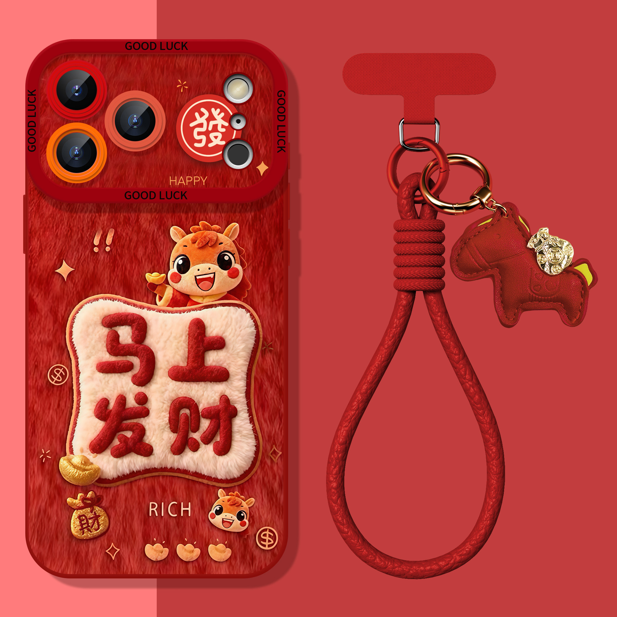 适用苹果17promax新款手机壳iphone16pro新年15plus高级感14p文字12马上发财13国潮2026防摔12保护套淇东,3C数码配件,手机保护套/壳,淘宝优惠券,粉丝福利购,淘宝优惠卷