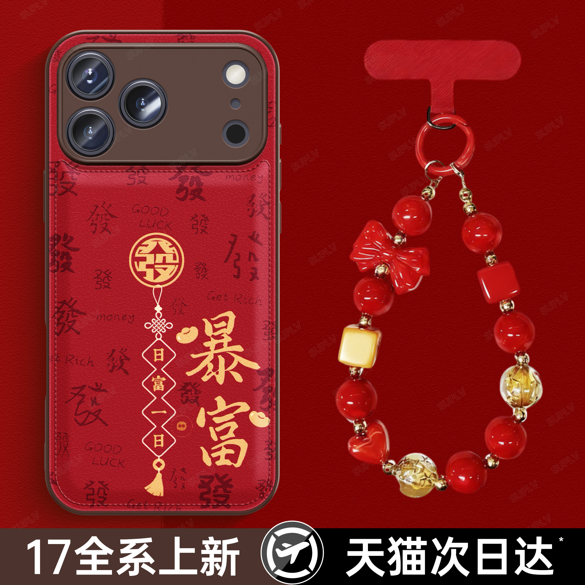 潮流精品，品质保证