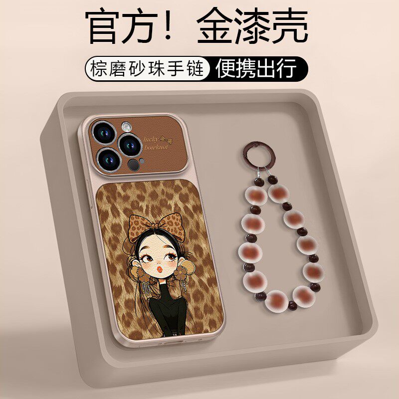 适用苹果18手机壳iphone18promax新款女轻奢17pro秋冬小羊皮带手链15超好看小众高级感14全包13防摔保护壳淇
