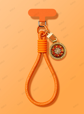 【高品质】星宇橙手机壳挂绳斜挎新款手腕编织短绳防丢橙色便携女高档垫片单扣绳适用苹果华为手机壳挂绳东