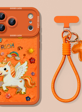 适用苹果17手机壳iphone17promax新年款女16pro秋冬皮质15plus2026马年红色14小众高级感13带挂绳12pm保护套D