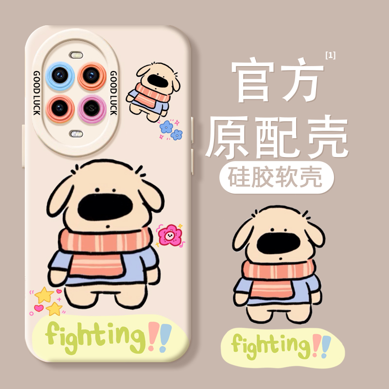 硅胶手感】小红书爆款卡通手机壳