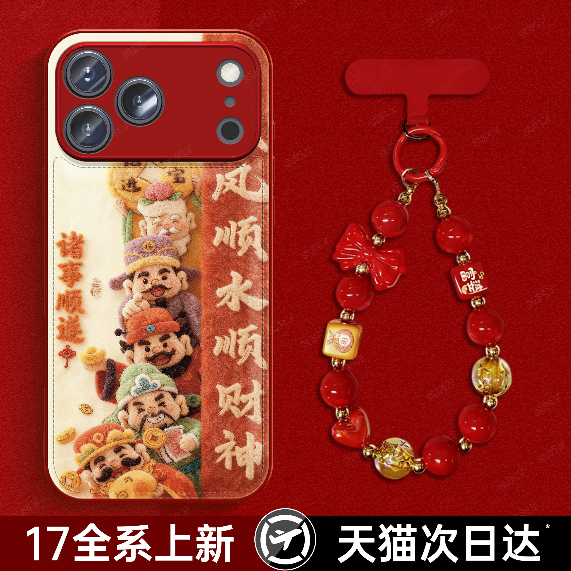 潮流精品，品质保证