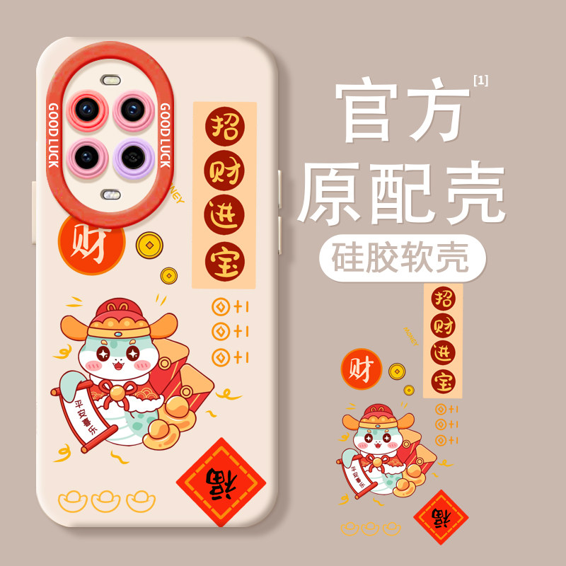 硅胶手感】小红书新年爆款手机壳
