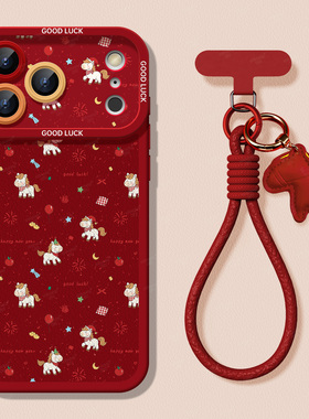 适用苹果17手机壳iphone17promax新年款女16pro秋冬皮质15plus2026马年红色14小众高级感13带挂绳12pm保护套D