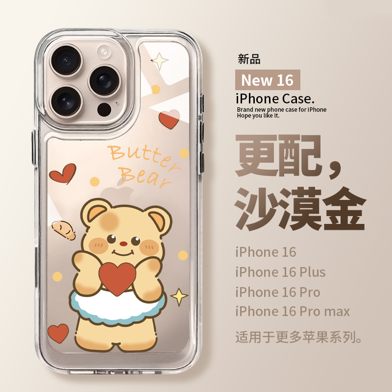 适用苹果16手机壳新款女iphone16promax小众15plus高级感14pro可爱13超薄透明12硅胶软壳防摔promax保护套LK