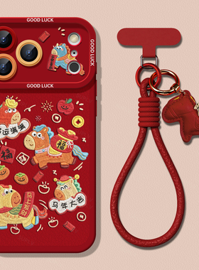 适用苹果17promax手机壳iPhone17高级感小众16pro秋冬新款女15p挂绳小羊皮14红色好看13新年小马防摔保护套伟