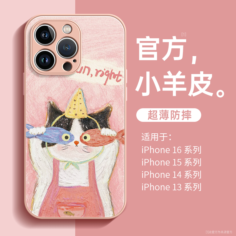 潮流精品，品质保证