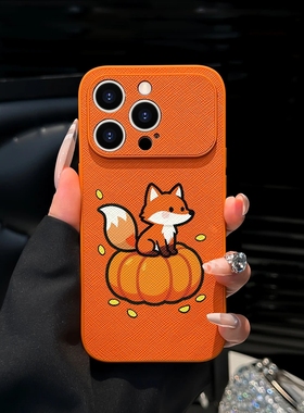 适用苹果17promax手机壳17pro女新款iphone16pro橙色秋冬皮质15小众男高级感14大视窗13全包防摔12保护套max