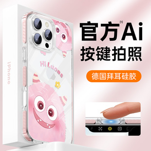 15pro高级感14超薄13硅胶全包plus防摔简约JJ 相机按键保护套 适用苹果16透明手机壳iPhone16promax女新款
