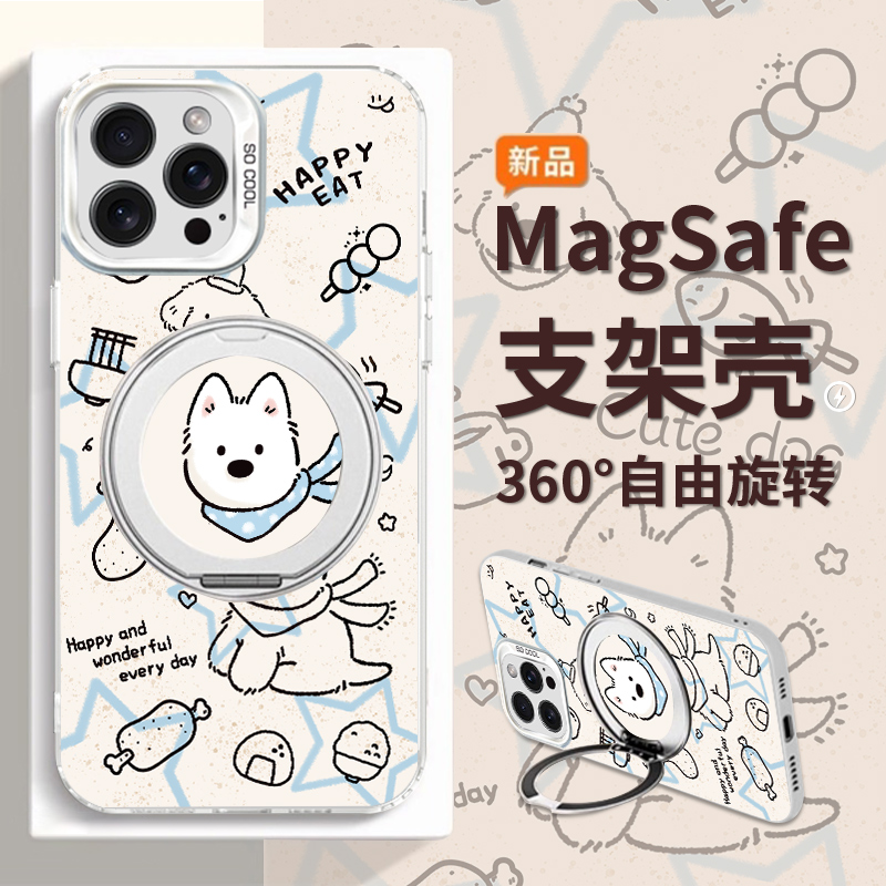 适用苹果16手机壳女新款iPhone16promax可爱小狗15pro高级感14plus旋转支架13pm防摔保护套12磁吸15promax豪