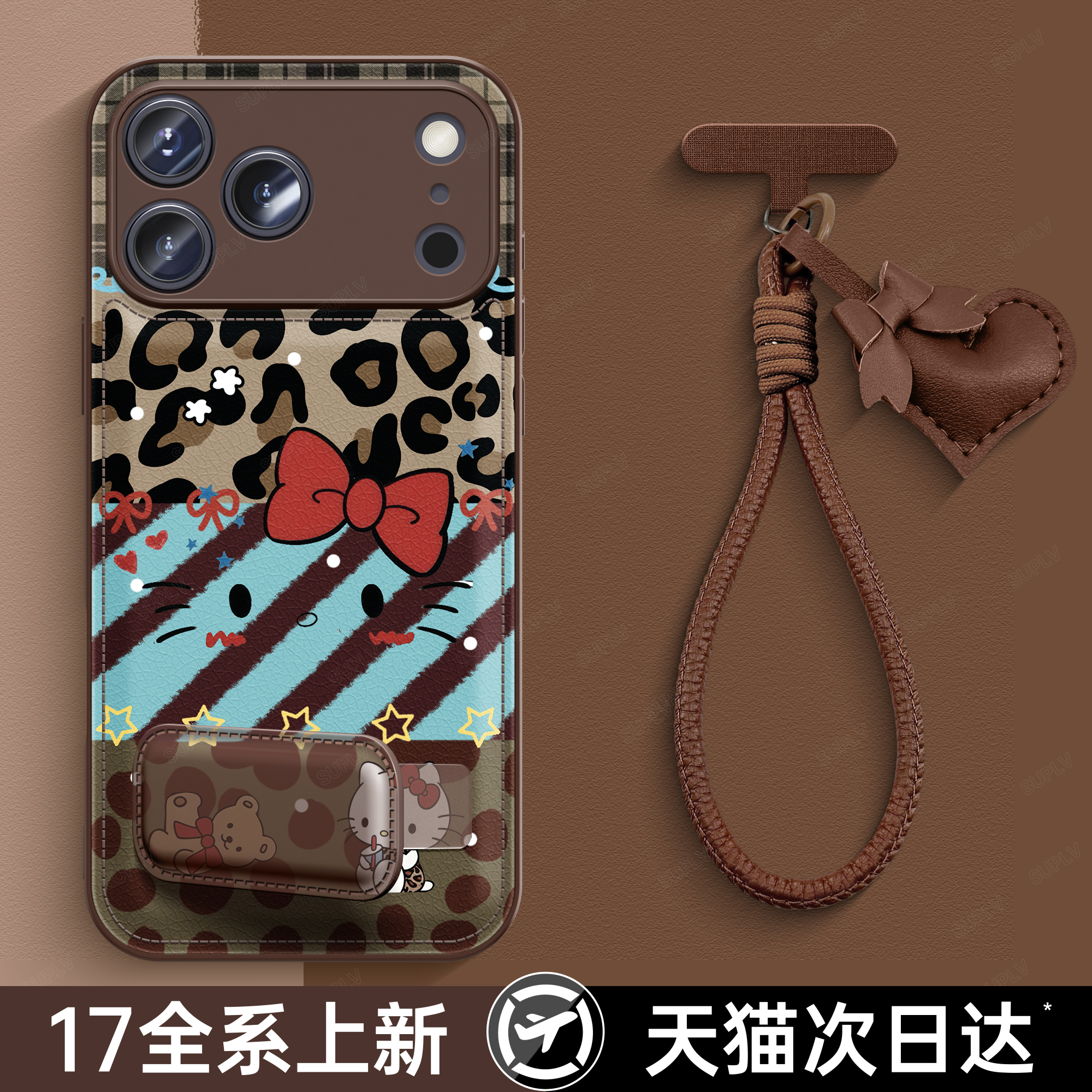 潮流精品，品质保证