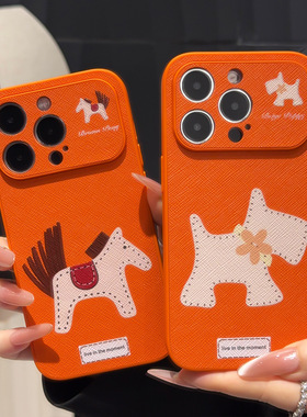 适用iPhone17手机壳17proMax高级感苹果16pro秋冬新款皮质15卡通小马14橙色13大视窗12全包pro防摔max保护套