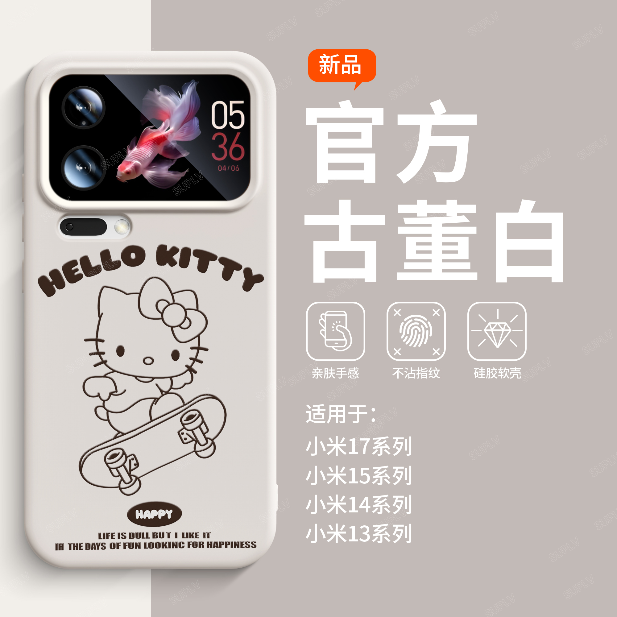 潮流精品，品质保证