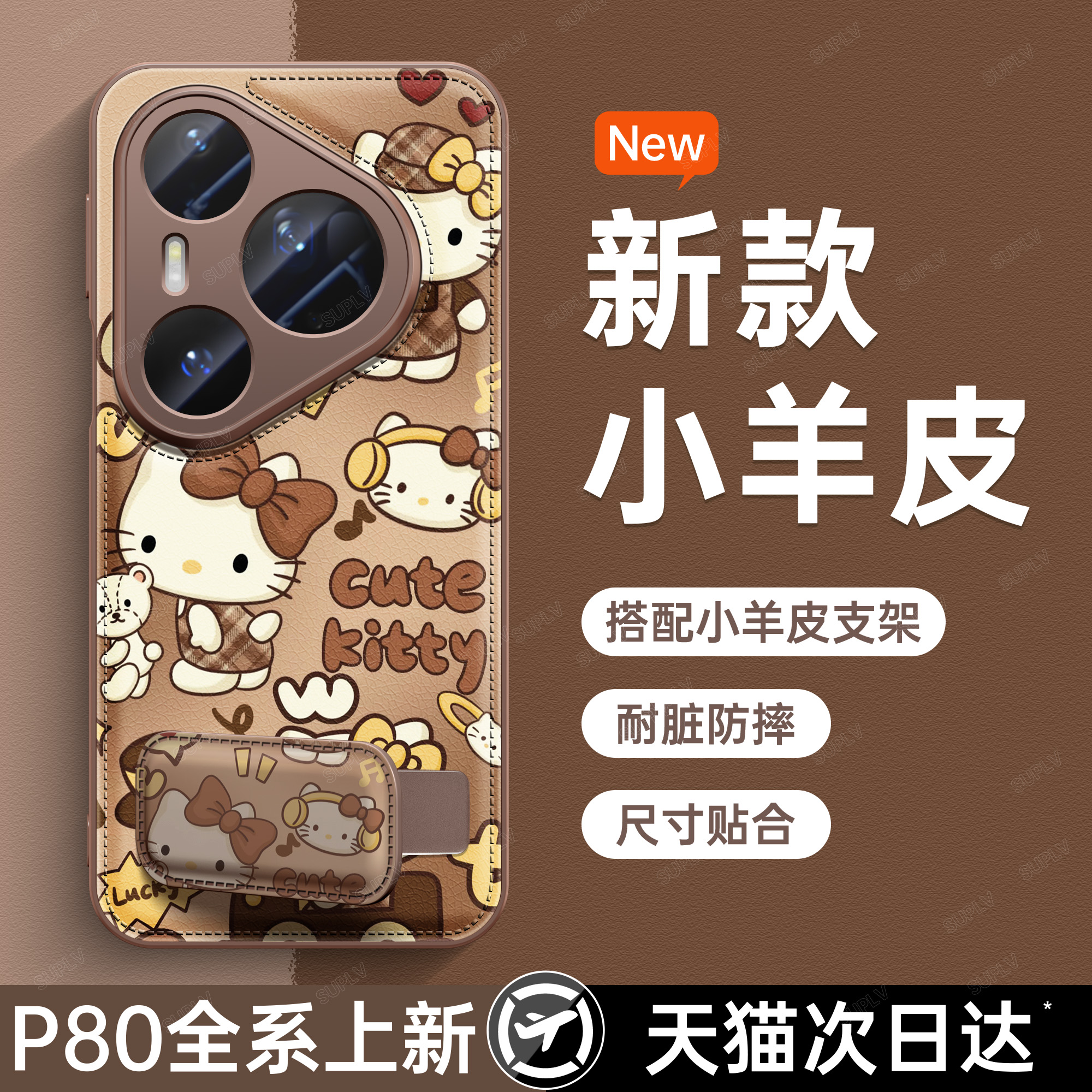 【秋冬鼓包皮质】适用华为手机壳