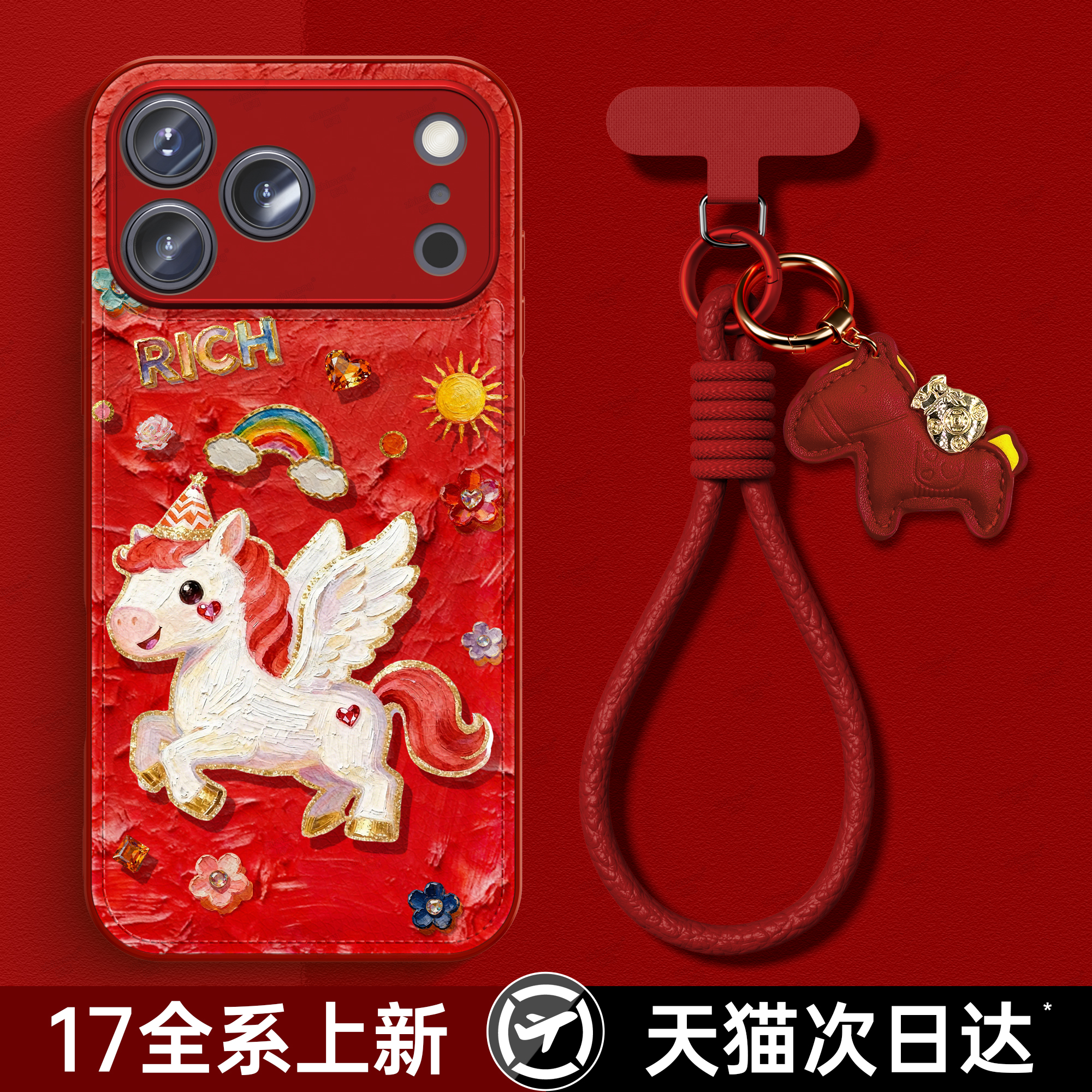 潮流精品，品质保证