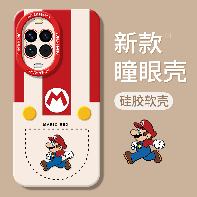 【真·液态硅胶】适用华为手机壳
