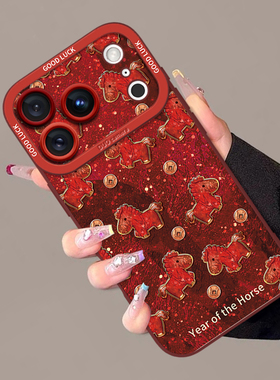 适用苹果17promax新款手机壳16高级感小众15plus轻奢14pm镜头全包13软硅胶12秋冬红色11超好看防摔保护套央