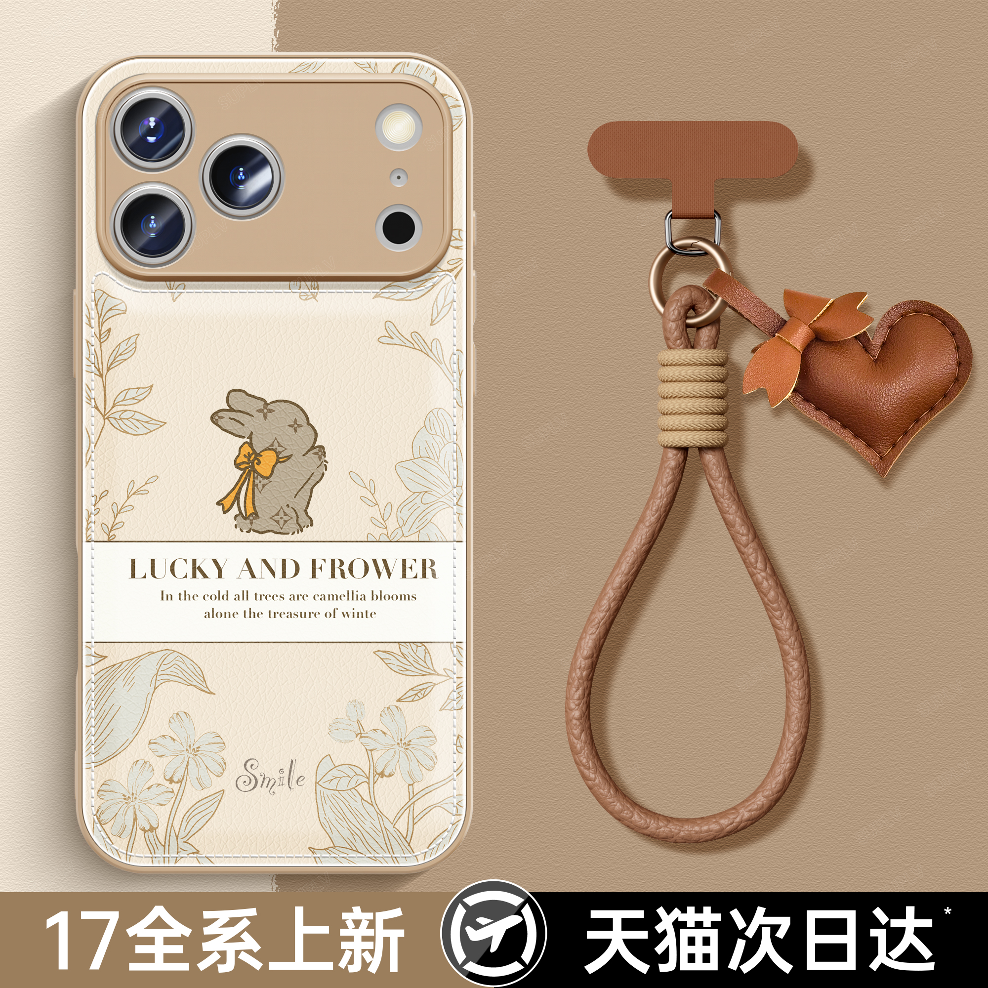 潮流精品，品质保证