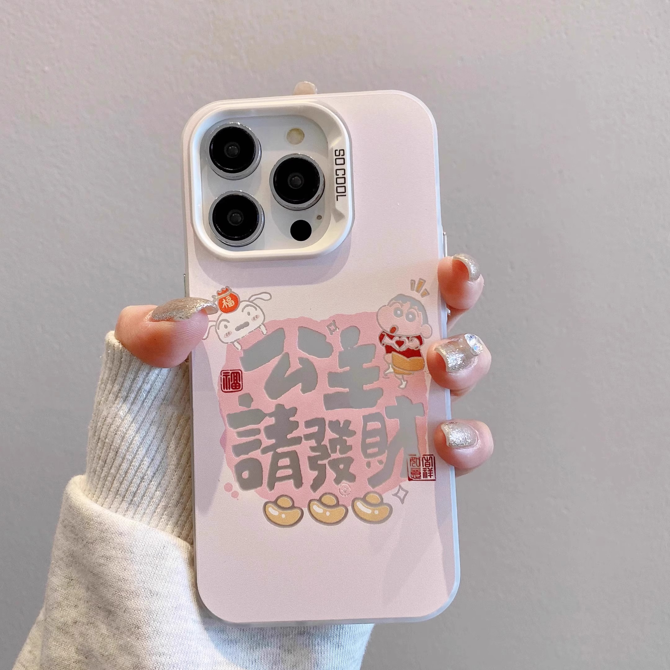 【小红书爆款】蜡笔小新手机壳