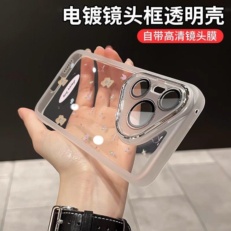 适用华为pura70pro新款手机壳pura70全包防摔70pro+女春天70Ultra超薄透明保护套p60高级感小众p50小清新40零