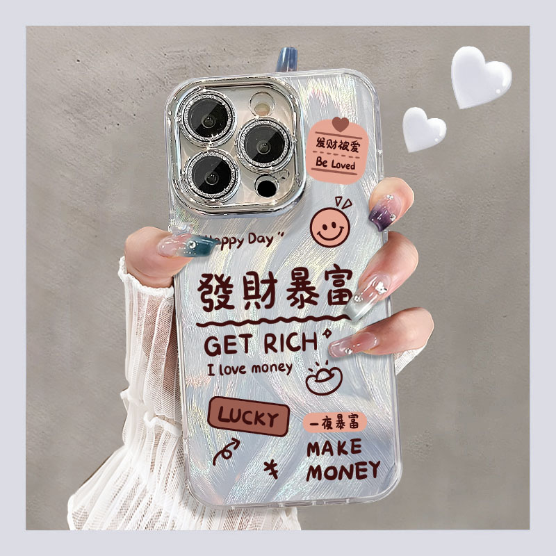 【新款公主请发财苹果手机壳】