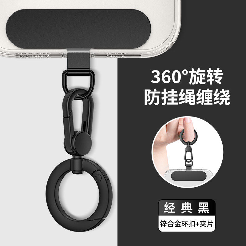 手机指环锌合金属挂扣弹簧圈挂钩夹片超薄不锈钢垫片固定连接片挂绳卡垫挂链卡片手机壳挂件链防掉防丢神器Az