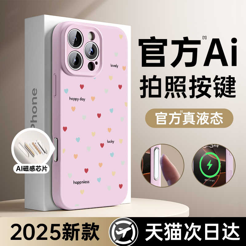 潮流精品,品质保证