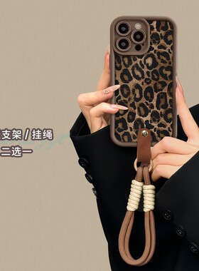 适用苹果17Promax手机壳iPhone16新款小羊皮15pro全包镜头14plus独特好看的13pm带挂绳防摔12软壳11保护套央