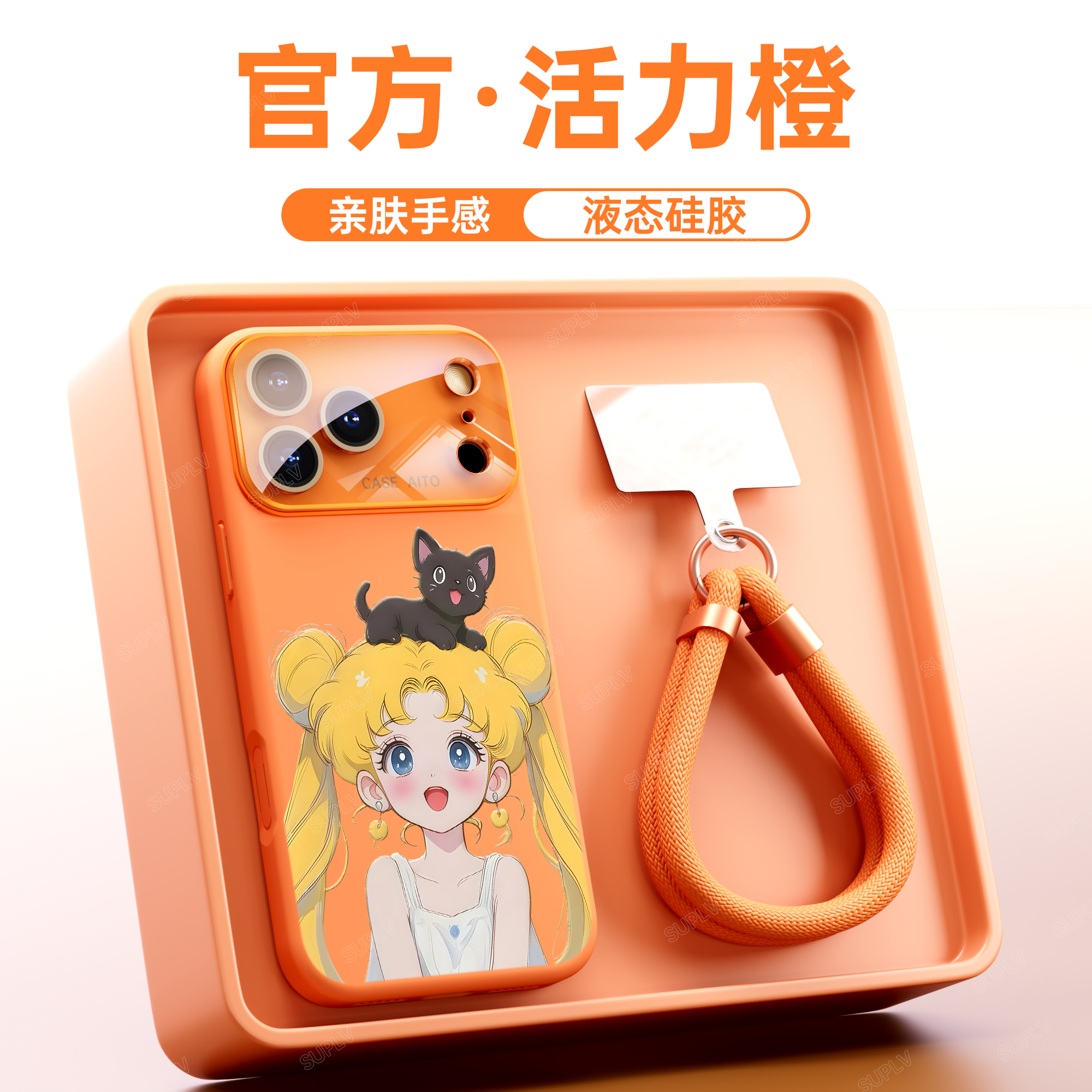 潮流精品，品质保证
