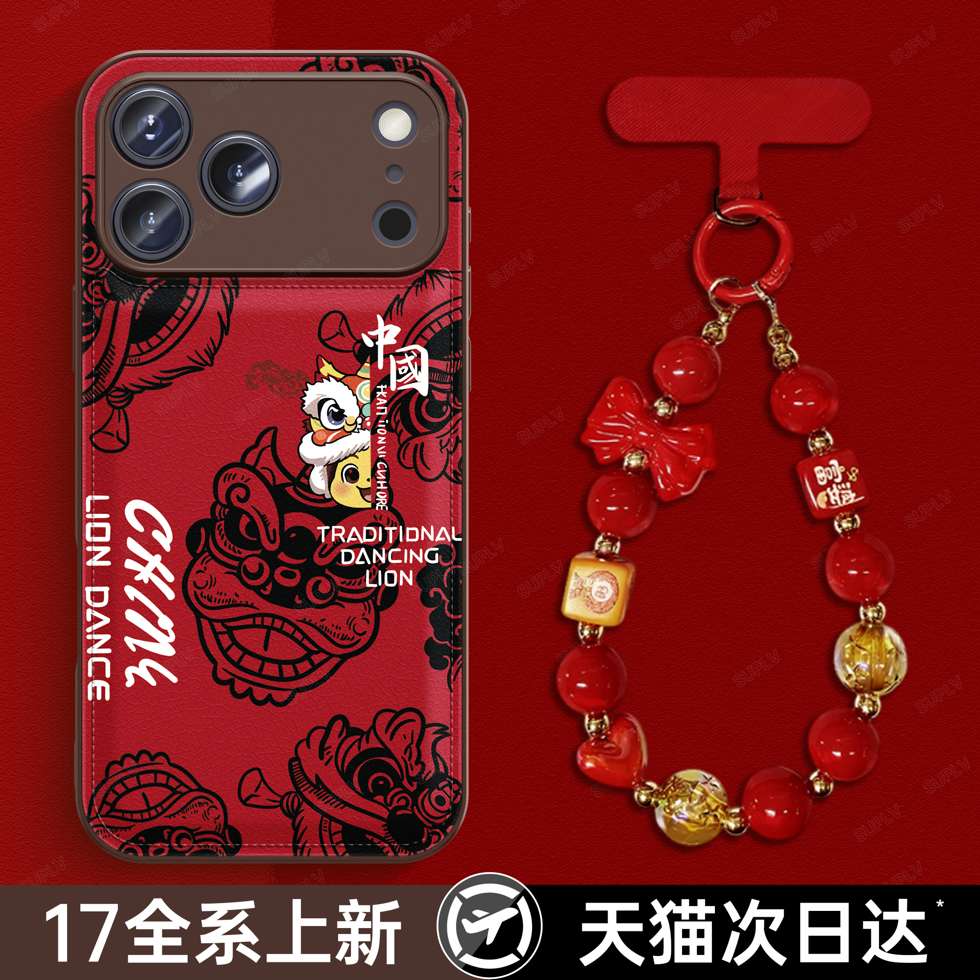 潮流精品，品质保证